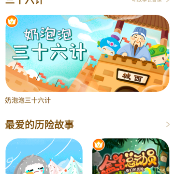 国学多多 国学多多