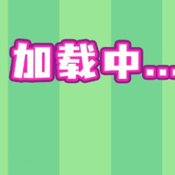 搬家拆箱模拟器 搬家拆箱模拟器