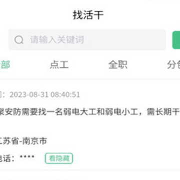 �����app