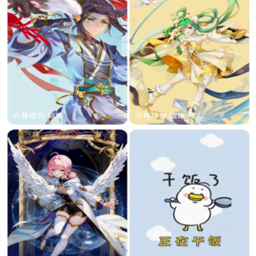 幸运来电秀 幸运来电秀