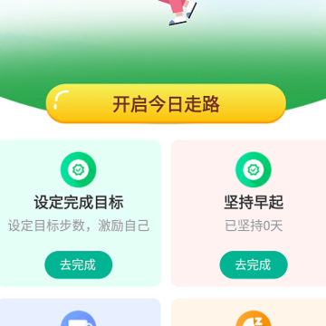 点点动力 点点动力