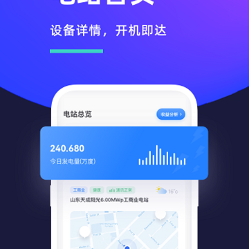 众壹云监控 众壹云监控