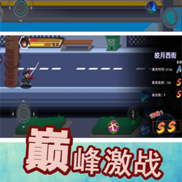 勇士巅峰对决 勇士巅峰对决