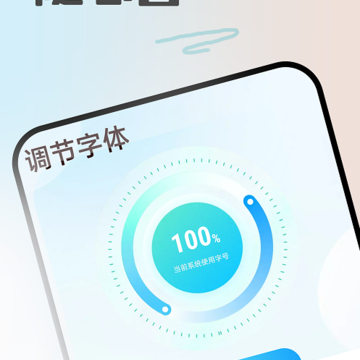 简易随心看 简易随心看