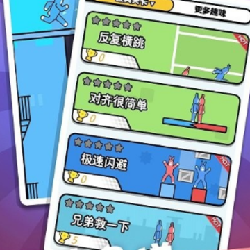 超级冰火人 超级冰火人