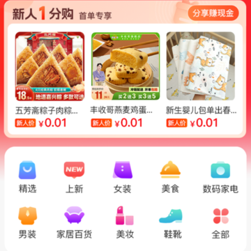 ����GO�ٷ����°汾