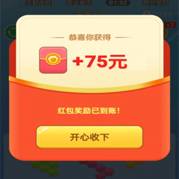 拼了个拼 拼了个拼
