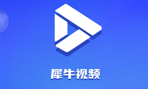 犀牛视频 犀牛视频