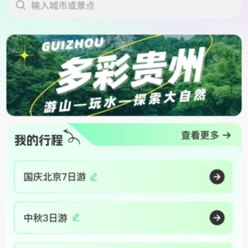 ���ι滮��