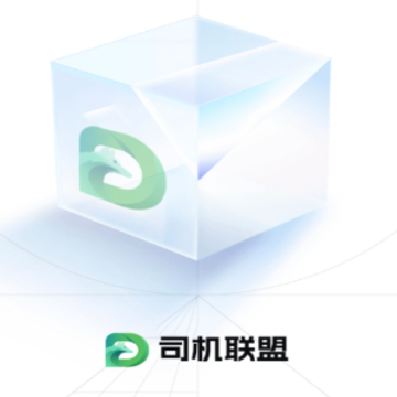 司机联盟app 司机联盟app