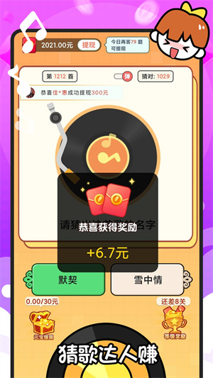 �¸����׬app