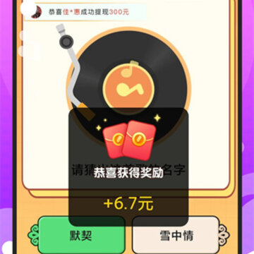 �¸����׬app