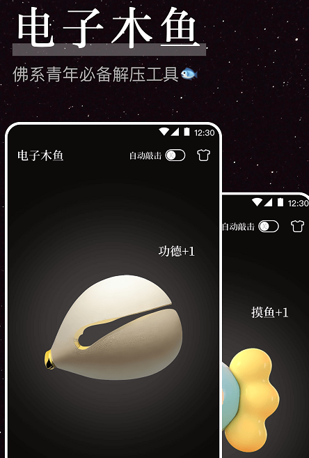 烦恼解压器 烦恼解压器