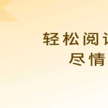 蛋花免费小说 蛋花免费小说