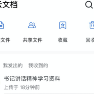 哈工慧办 哈工慧办