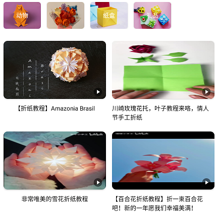 纸飞机飞 纸飞机飞