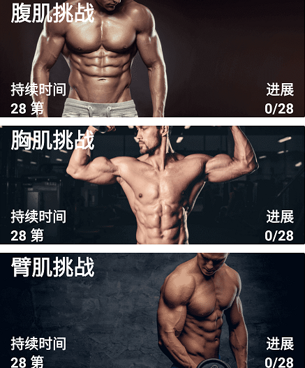 夜跑运动健康 夜跑运动健康