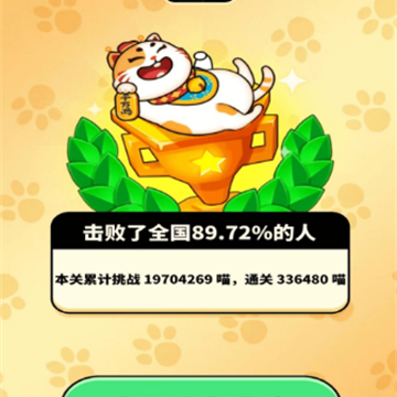 鸿运招财喵 鸿运招财喵