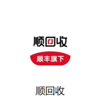 顺丰顺回收app 顺丰顺回收app