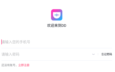 DD派对app DD派对app