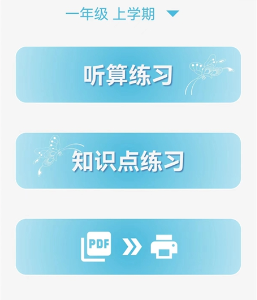 甘枣小小数学 甘枣小小数学