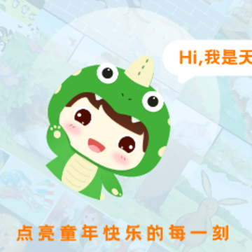 天天读绘本app 天天读绘本app