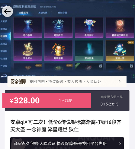租号汪 租号汪