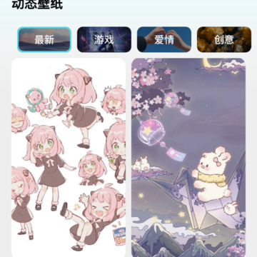 云朵壁纸手机版 云朵壁纸手机版