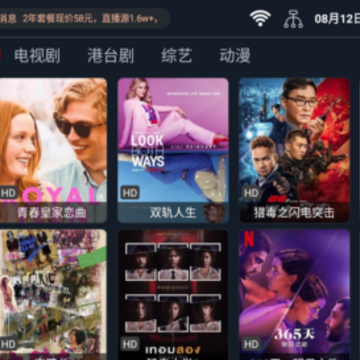 ��Ӱ��TV���ذ�װ