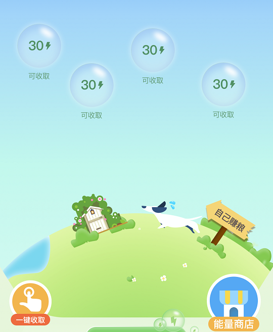 U宠定位 U宠定位