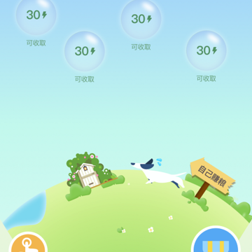 U宠定位 U宠定位