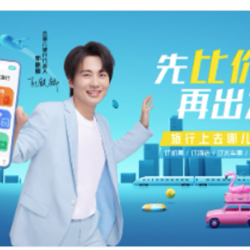 去哪儿旅行iPhone版 去哪儿旅行iPhone版