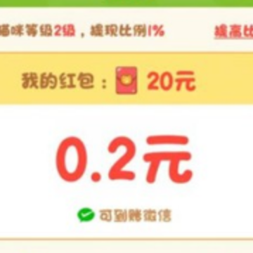 宝石乐消消 宝石乐消消