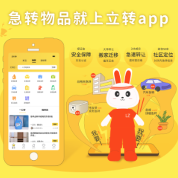 ��תapp