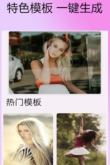 剪拍视频GIF 剪拍视频GIF
