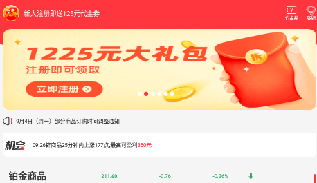 小猿淘金app 小猿淘金app