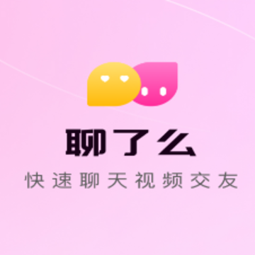 聊解 聊解