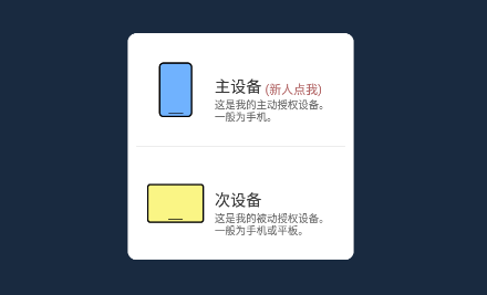 闪门官方app 闪门官方app