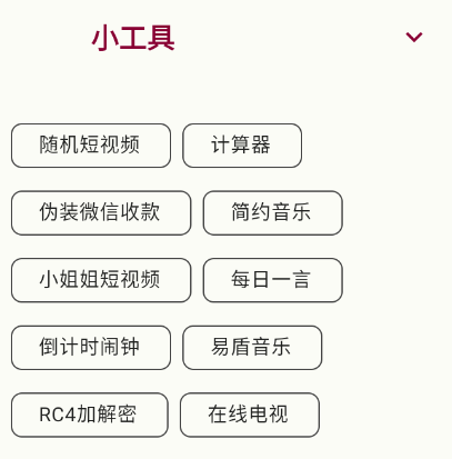 乐柔盒子NF 乐柔盒子NF