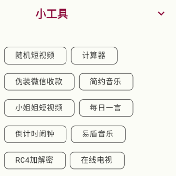乐柔盒子NF 乐柔盒子NF