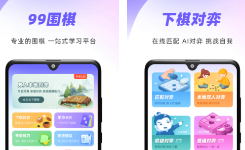 99Χ��app