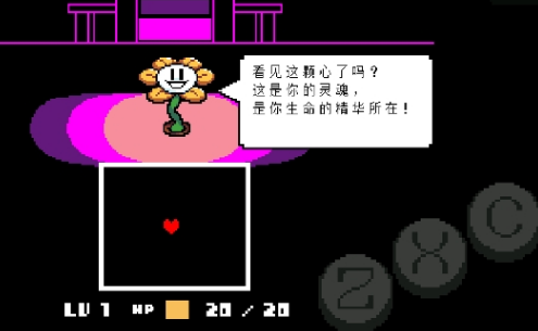 ��˵֮�����ð�(Undertale Bits and Pieces����)