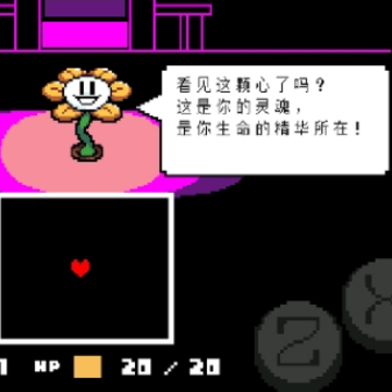 ��˵֮�����ð�(Undertale Bits and Pieces����)