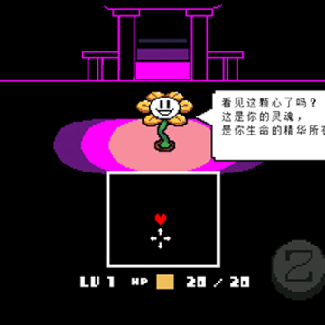 Undertale Bits and Pieces����