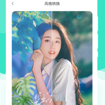 绘美相机 绘美相机
