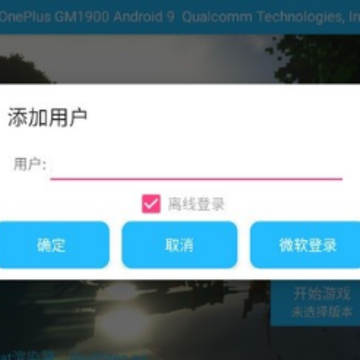 我的世界java版澪启动器模组(澪-Ultimate) 我的世界java版澪启动器模组(澪-Ultimate)