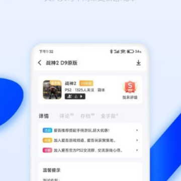 ������Ϸ��app
