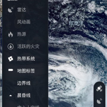 Zoom Earth
