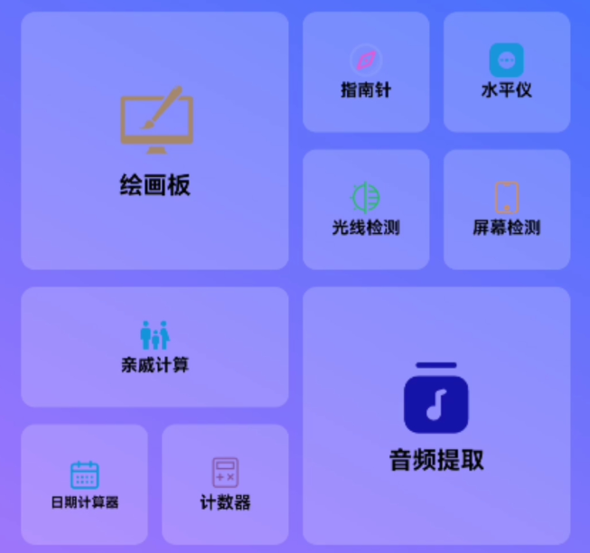谷风宝匣 谷风宝匣