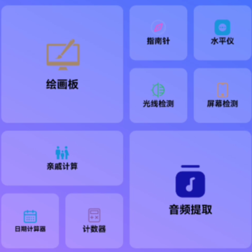 谷风宝匣 谷风宝匣